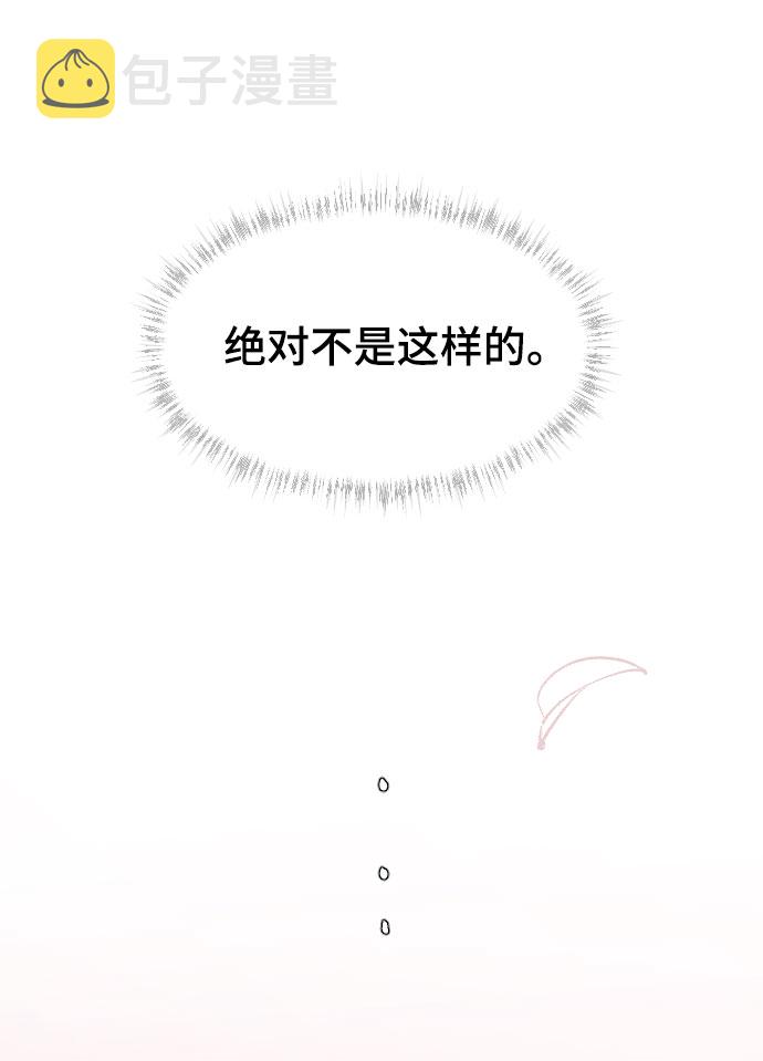 [第39话] 执着？67