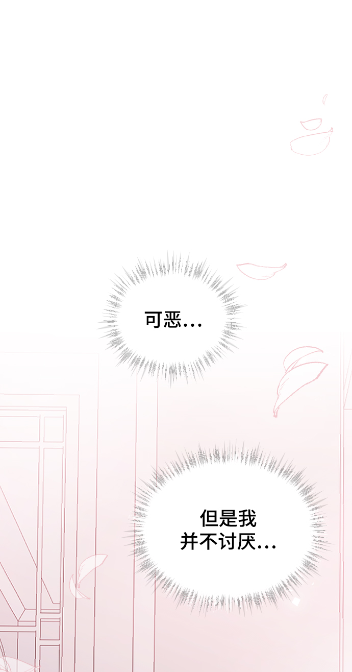 [第53话] 不是我的65