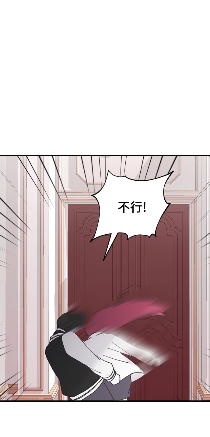 [第39话] 执着？47