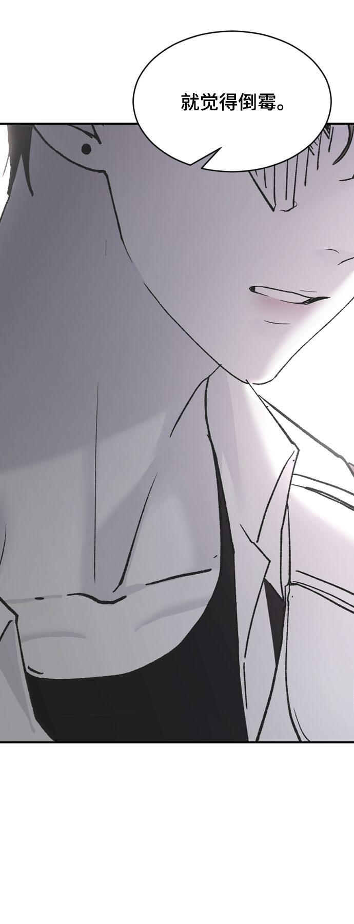 [第45话] 你再说一次93