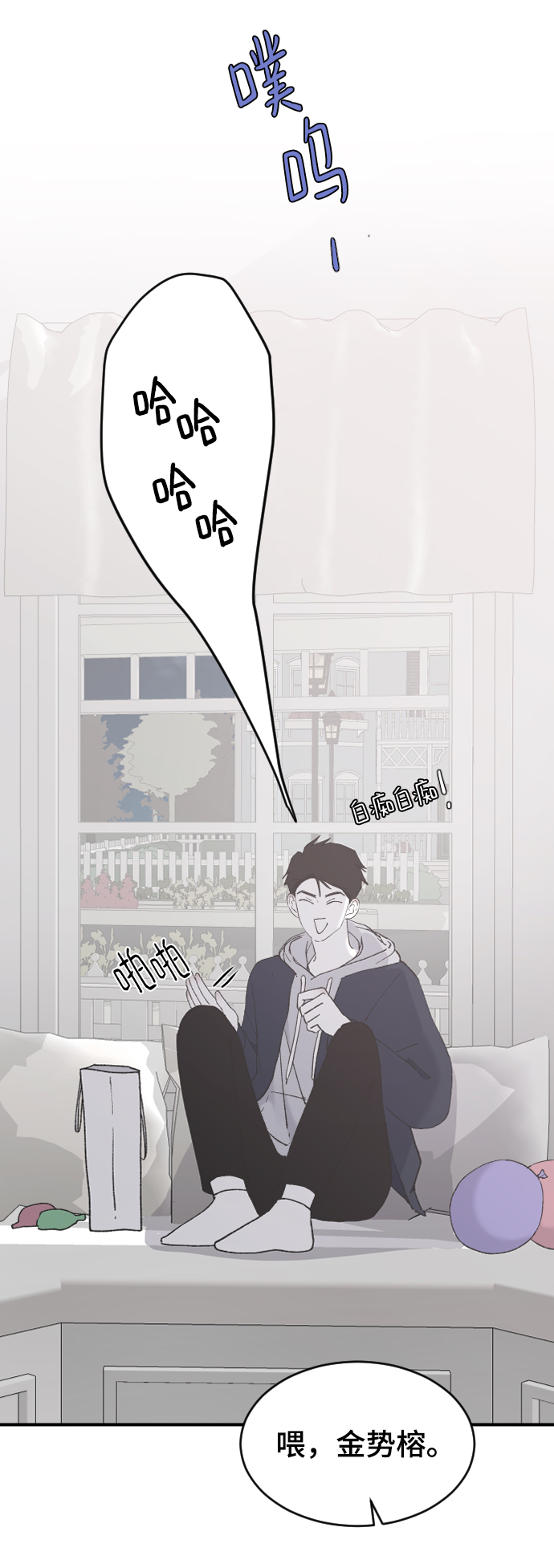 [第34话] 疯狂的派对42