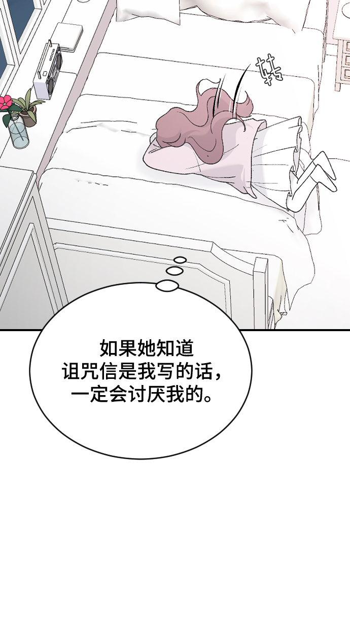 [第31话] 解释77