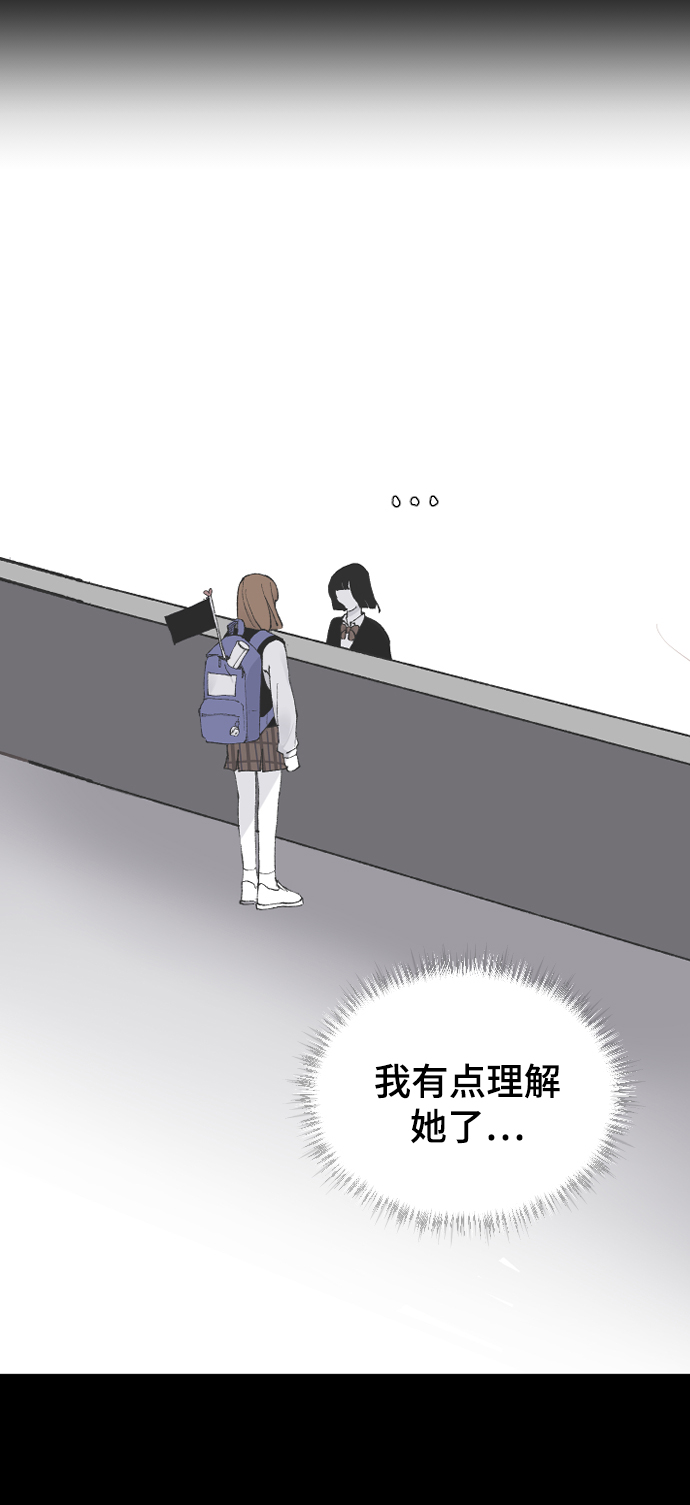 [第13话] 是朋友吗…74