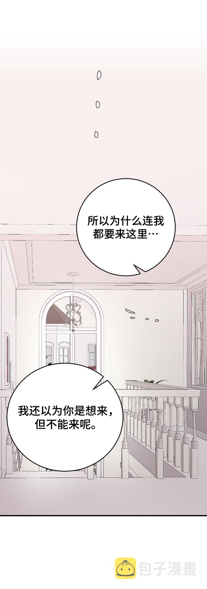 [第41话] 是好，还是坏啊？63