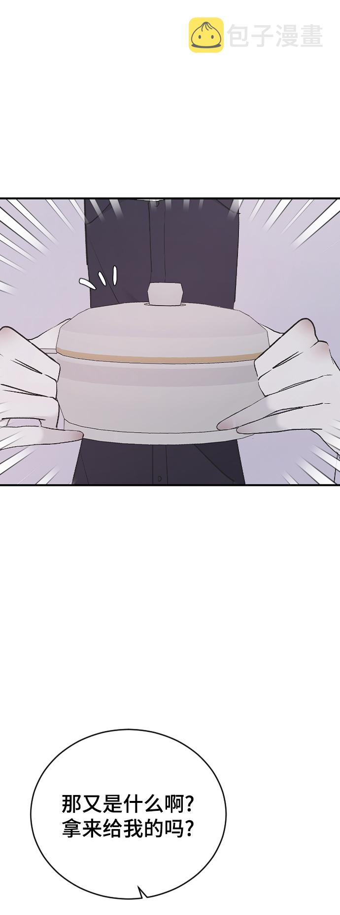 [第55话] 不是真心的40