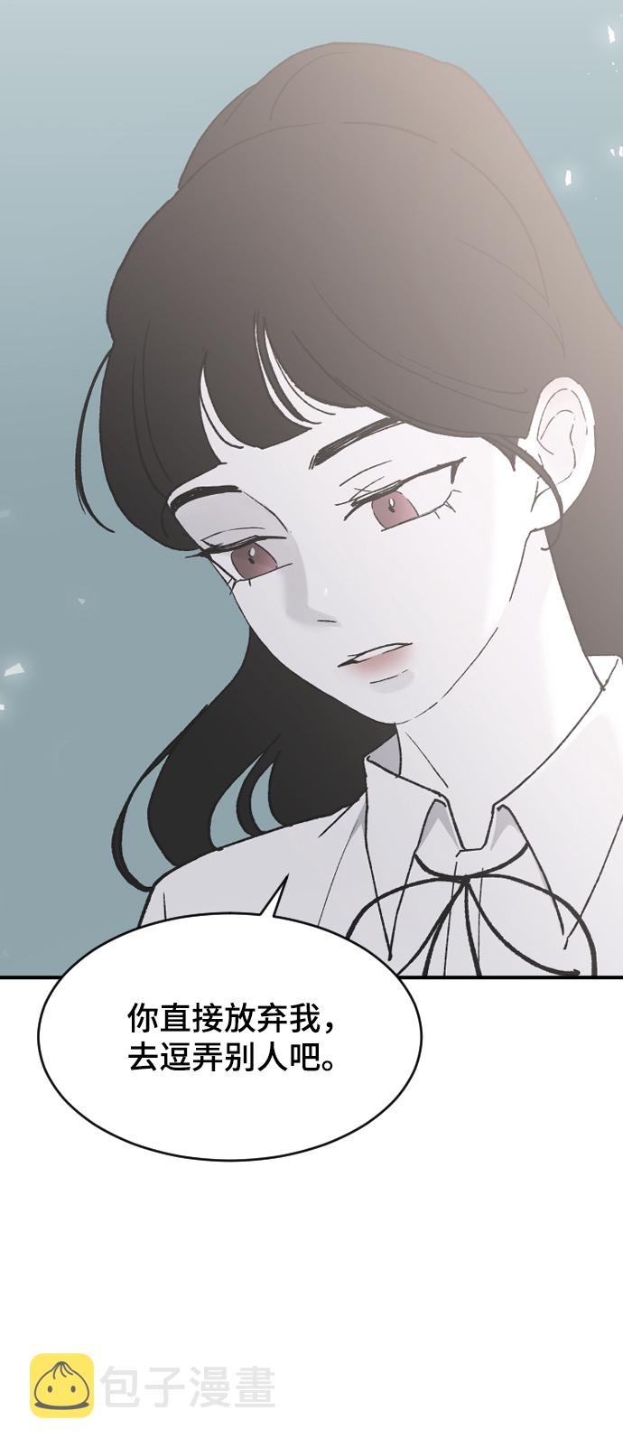 [第41话] 是好，还是坏啊？27