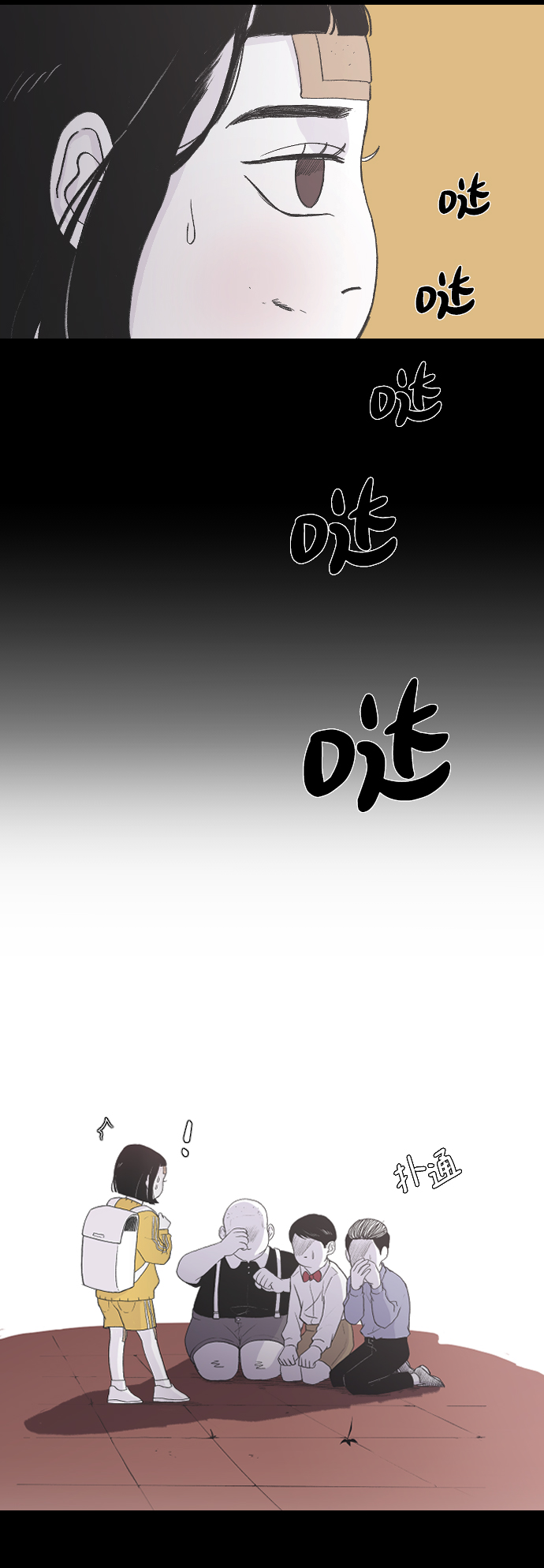 [第2话] 童年时期的觉悟23
