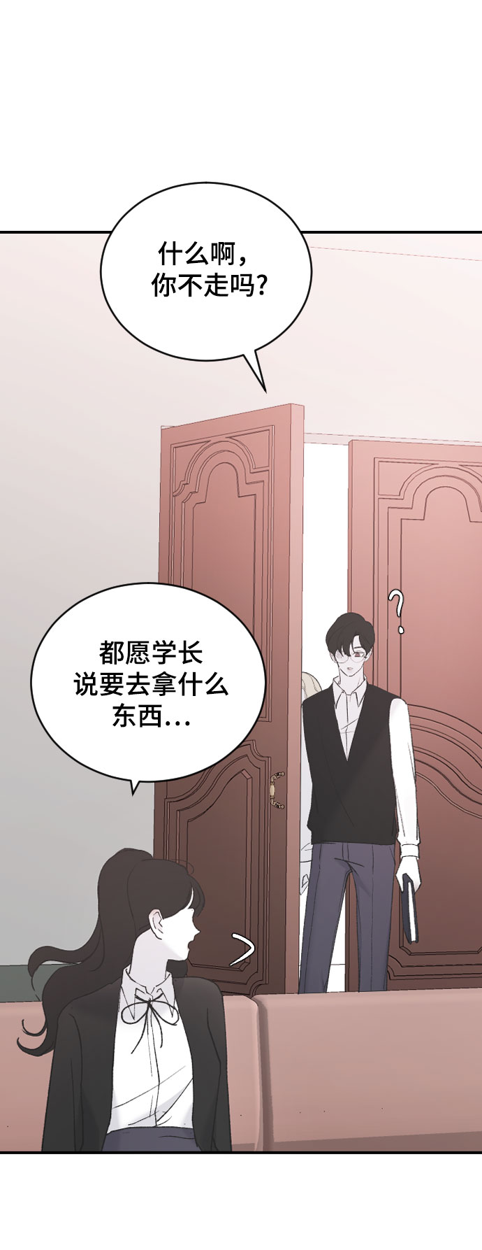[第39话] 执着？101