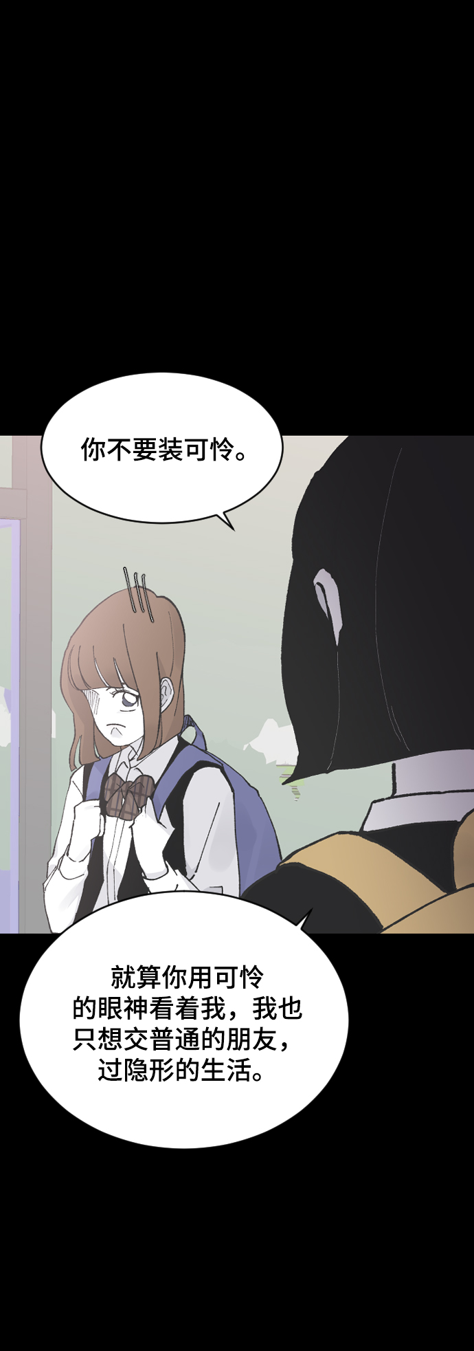 [第13话] 是朋友吗…64