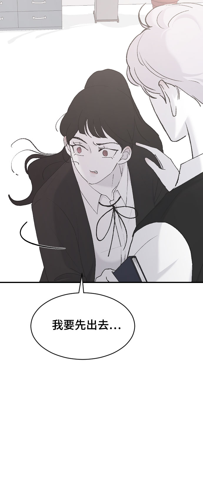 [第39话] 执着？64