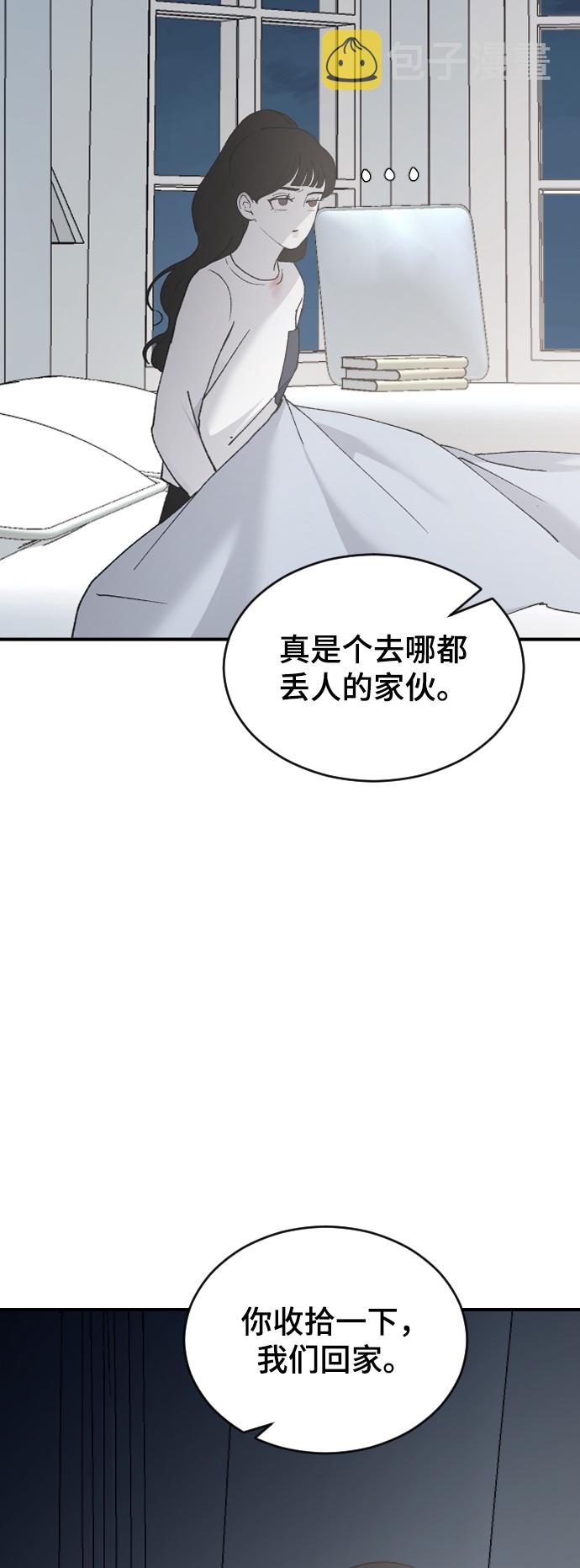 [第33话] 我爱你7