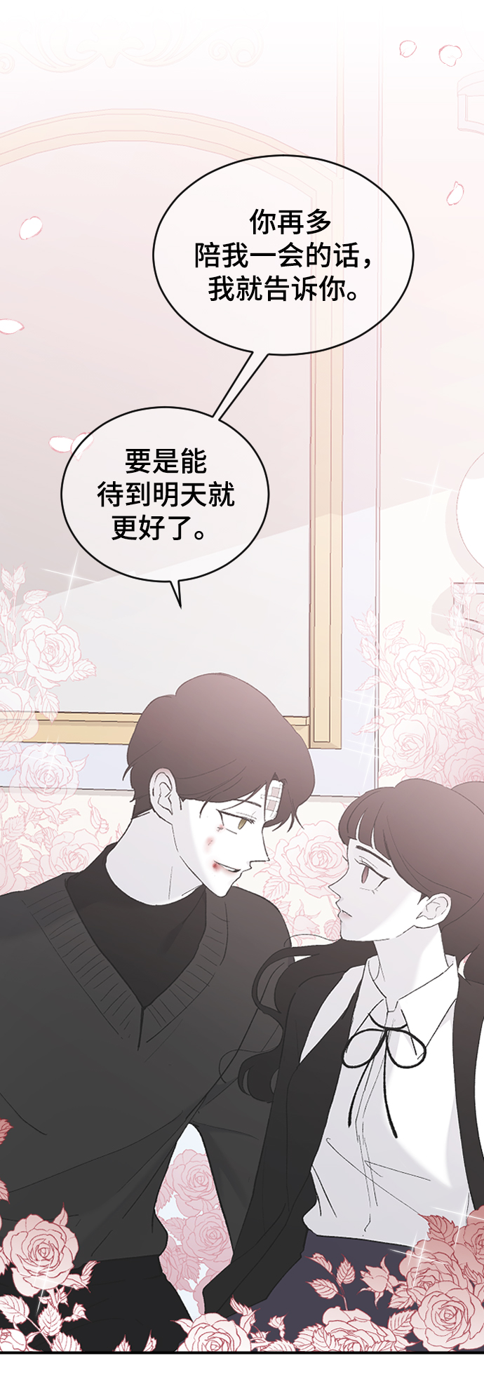 [第52话] 负责41