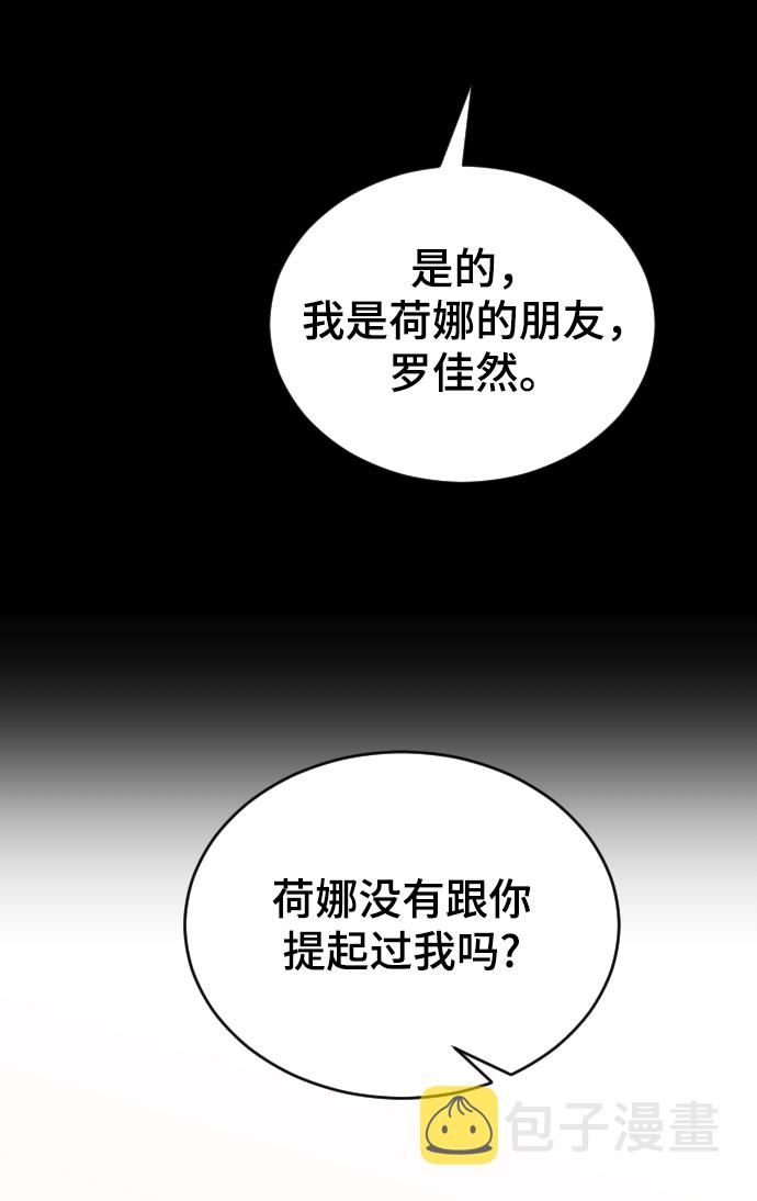 [第44话] 我想你了13