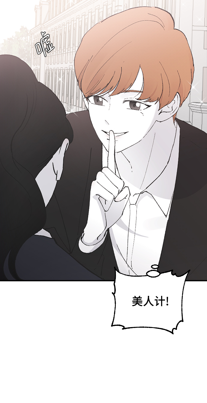 [第22话] 这是秘密70