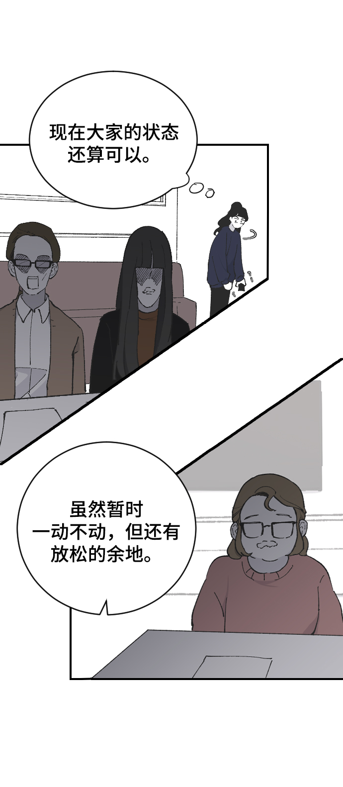 [第11话] 小组作业231
