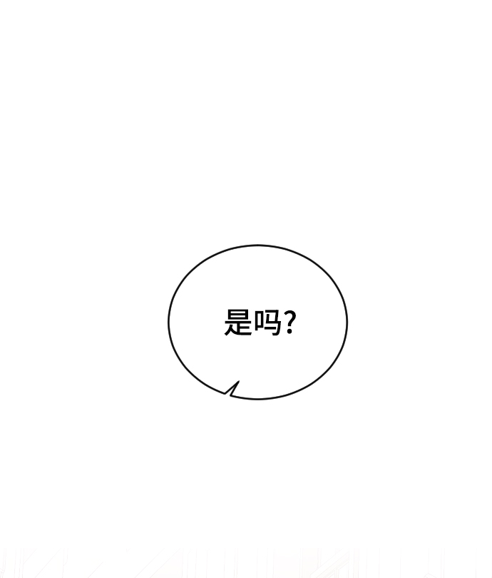 [第48话] 觉悟3
