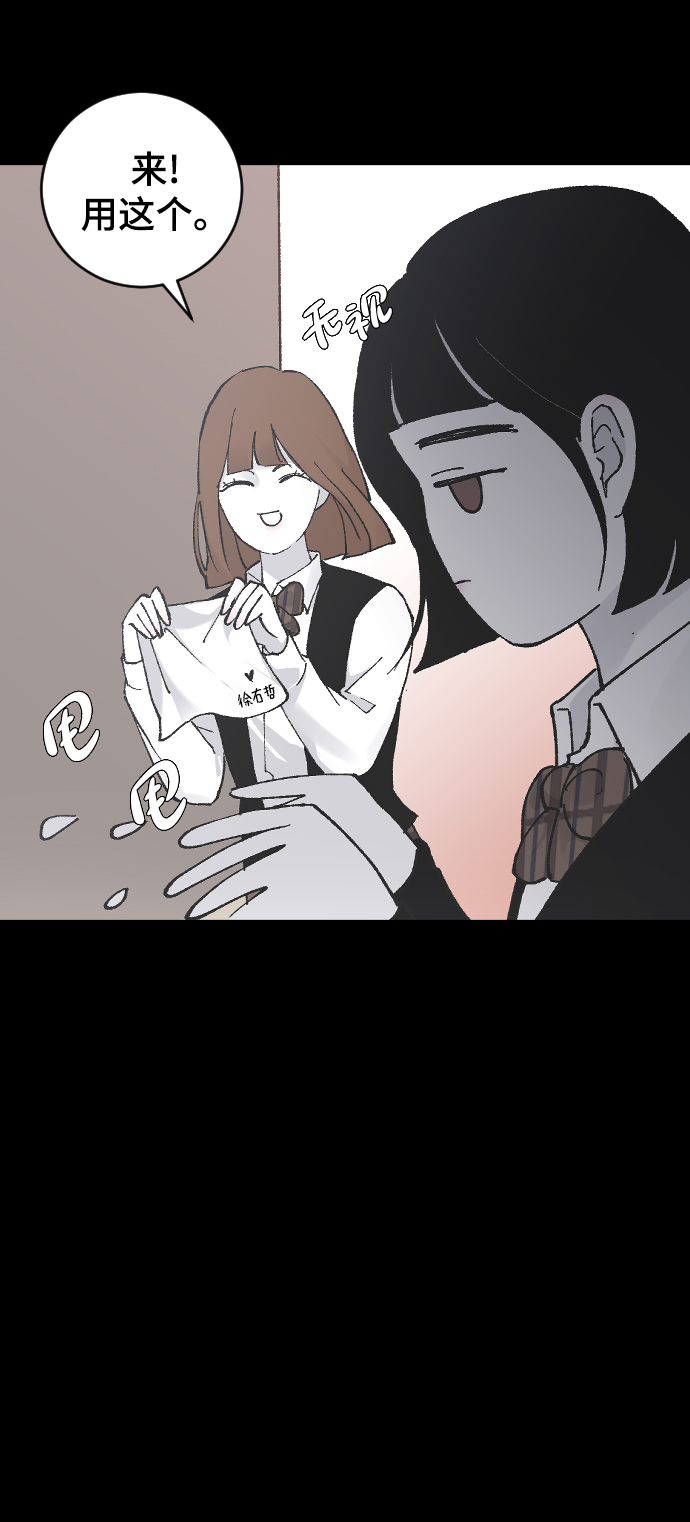 [第13话] 是朋友吗…35