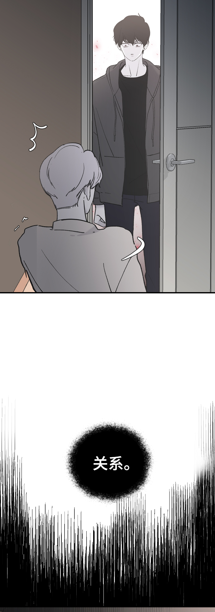 [第32话] 秘密的房间50