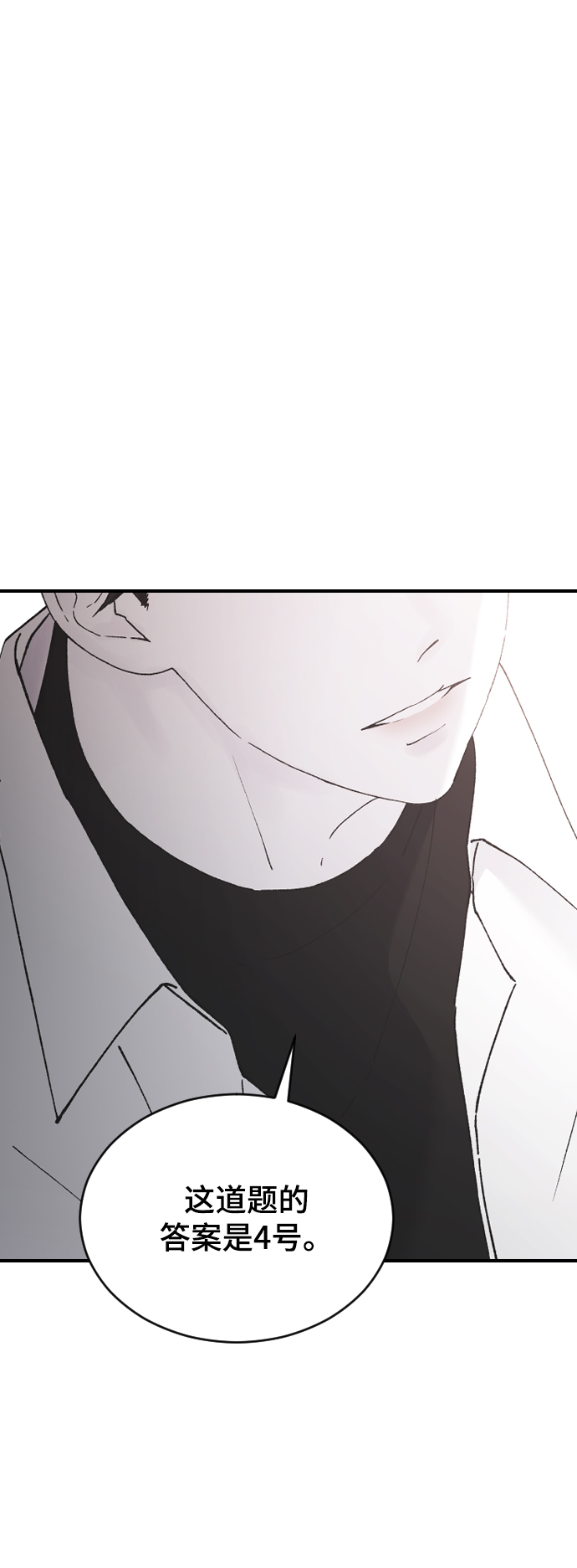 [第41话] 是好，还是坏啊？5