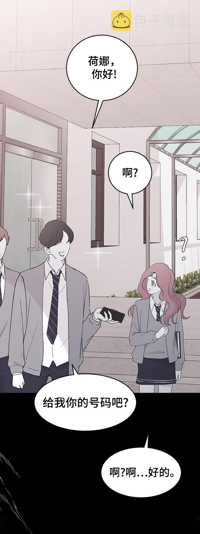 [第44话] 我想你了27