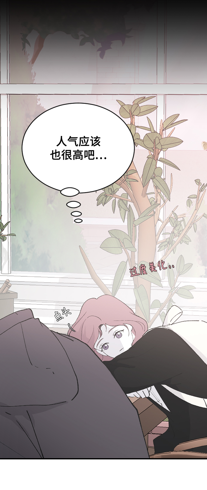 [第64话] 内心的想法57