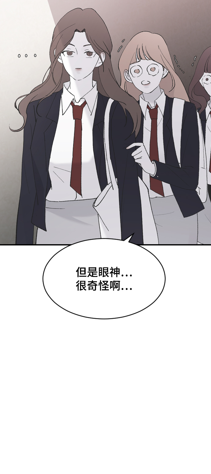 [第45话] 你再说一次72