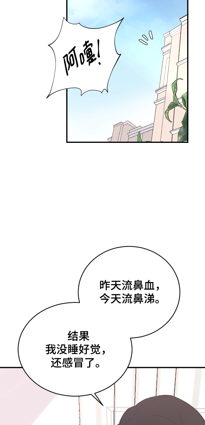 [第26话] 深思的夜晚40