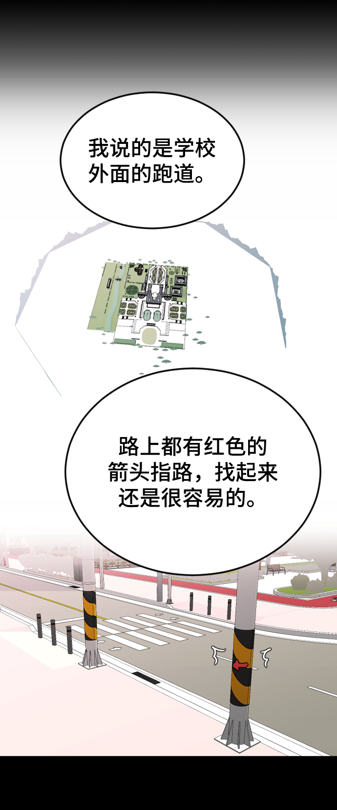 [第16话] 又一次开始19