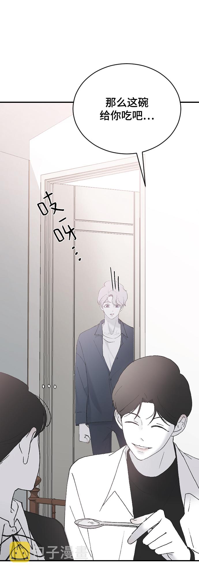 [第42话] 继续74
