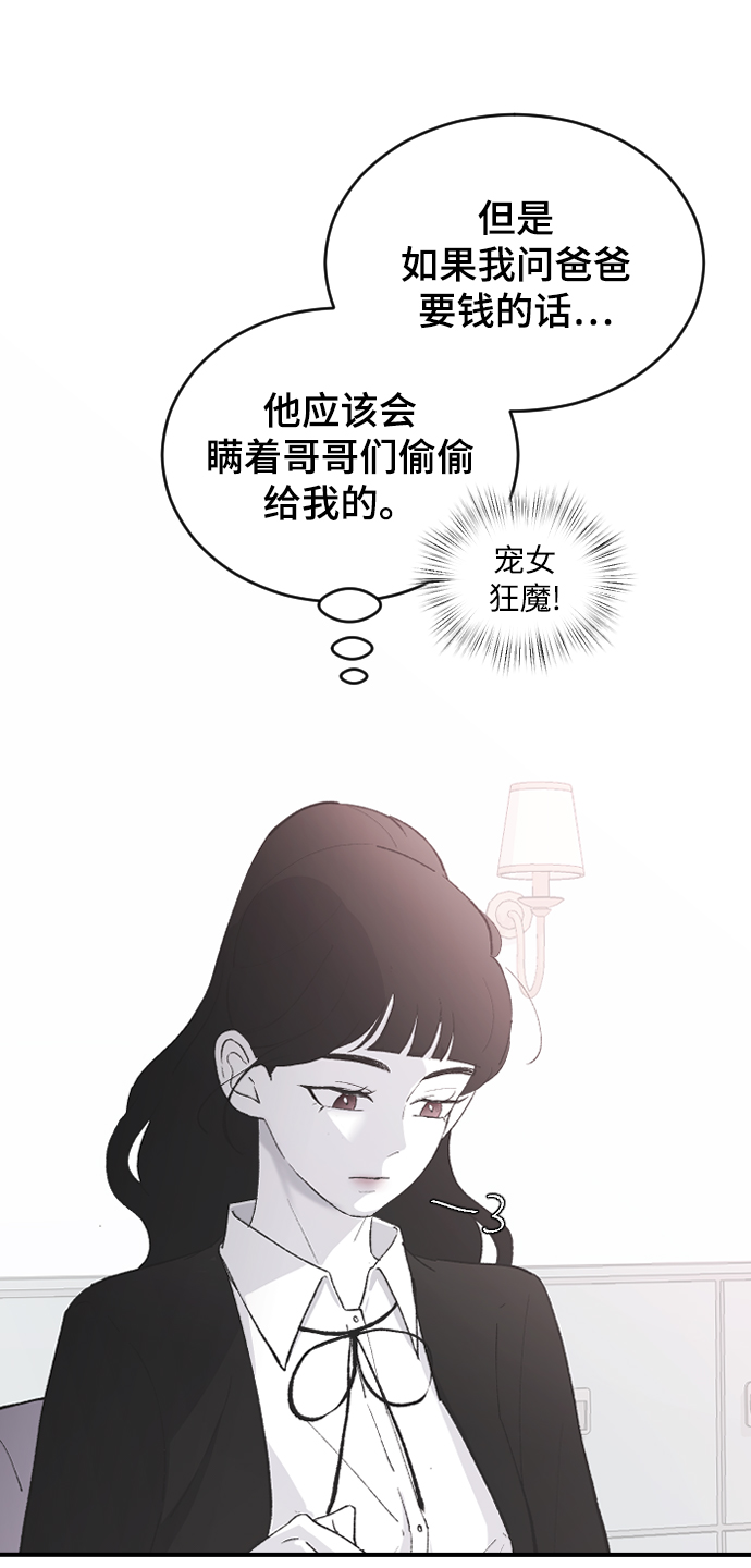 [第63话] 等一下6