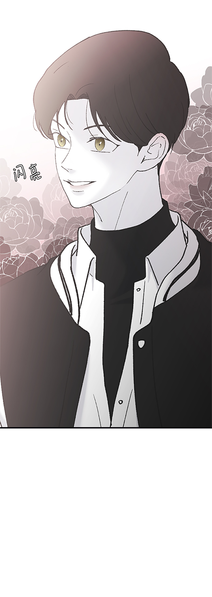 [第38话] 偏向2