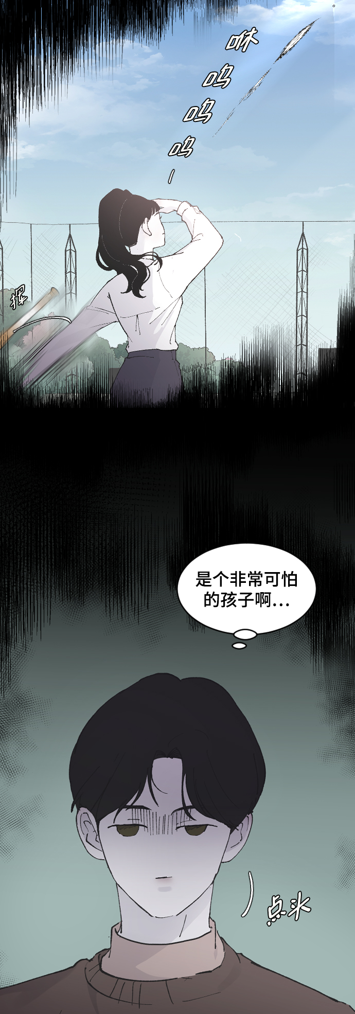 [第26话] 深思的夜晚73