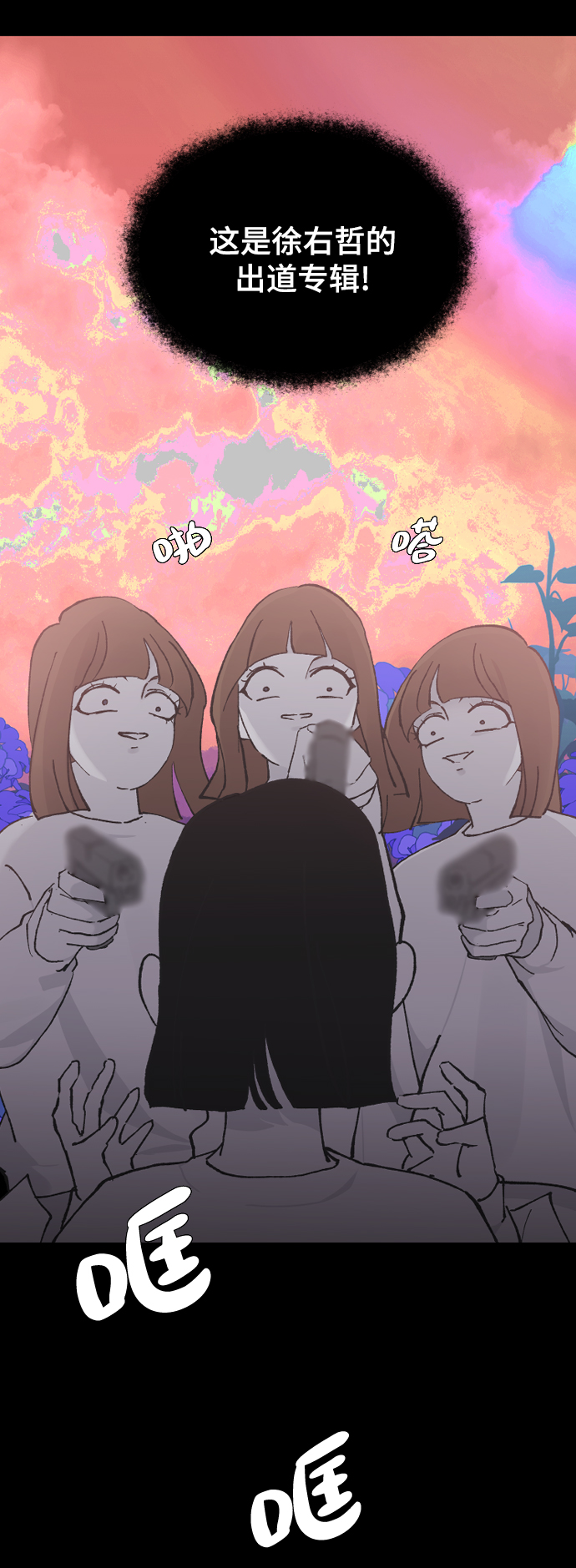 [第13话] 是朋友吗…58