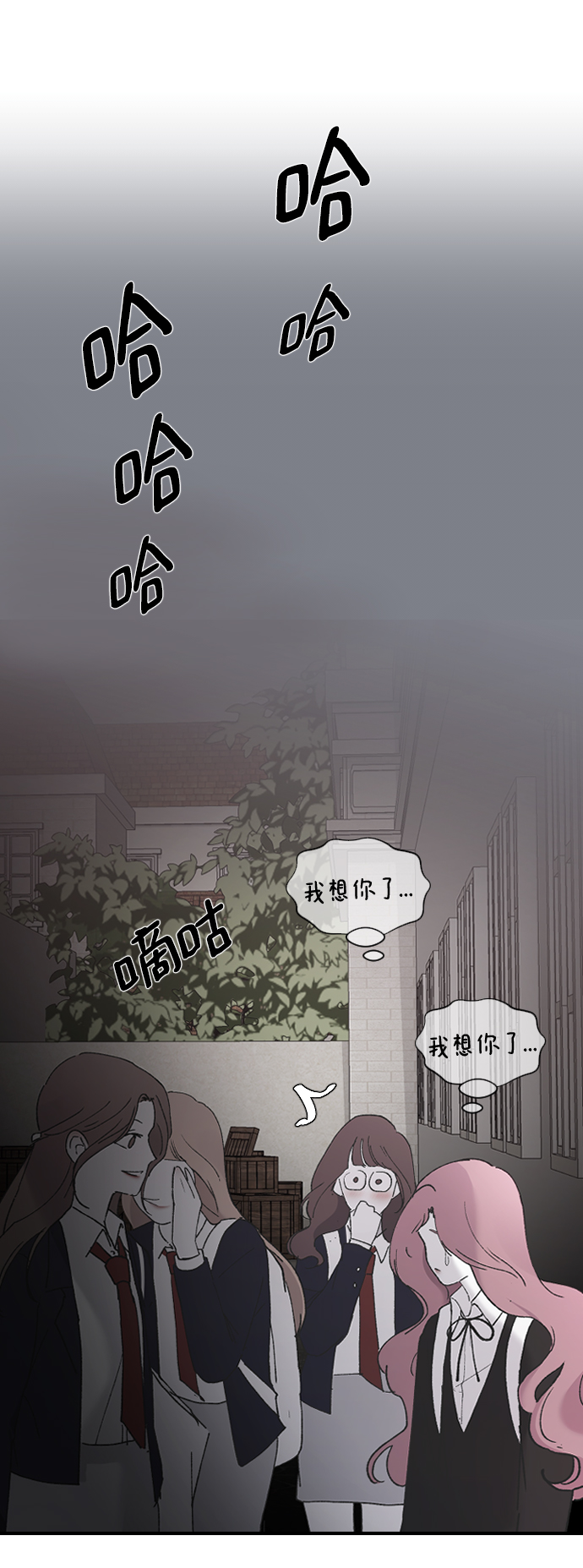 [第44话] 我想你了105