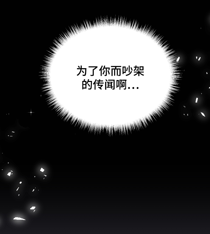 [第50话] 脆弱83