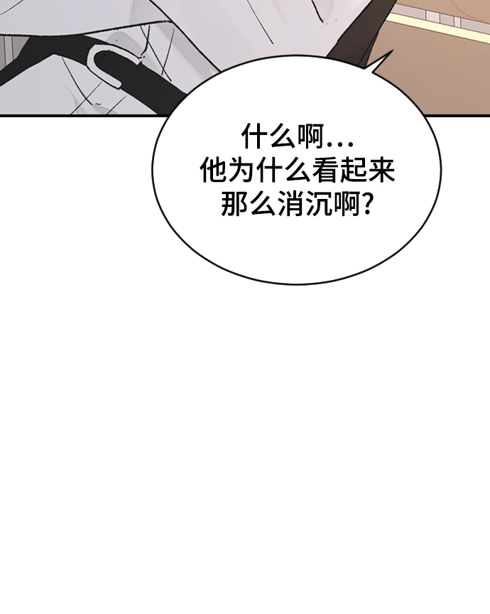 [第48话] 觉悟75