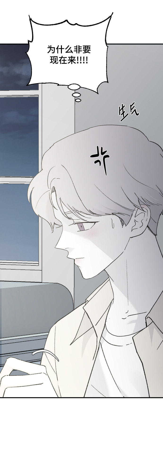 [第30话] 拜访22