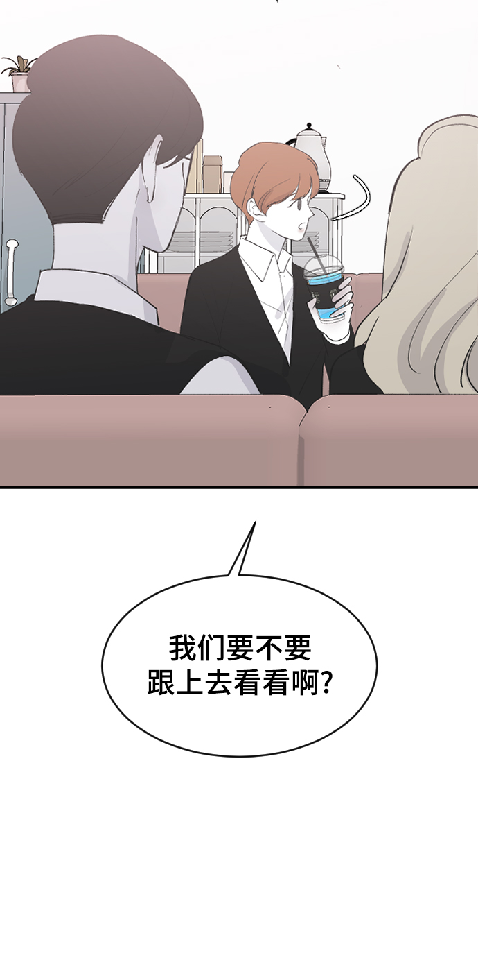 [第56话] 他要指使我干什麽104