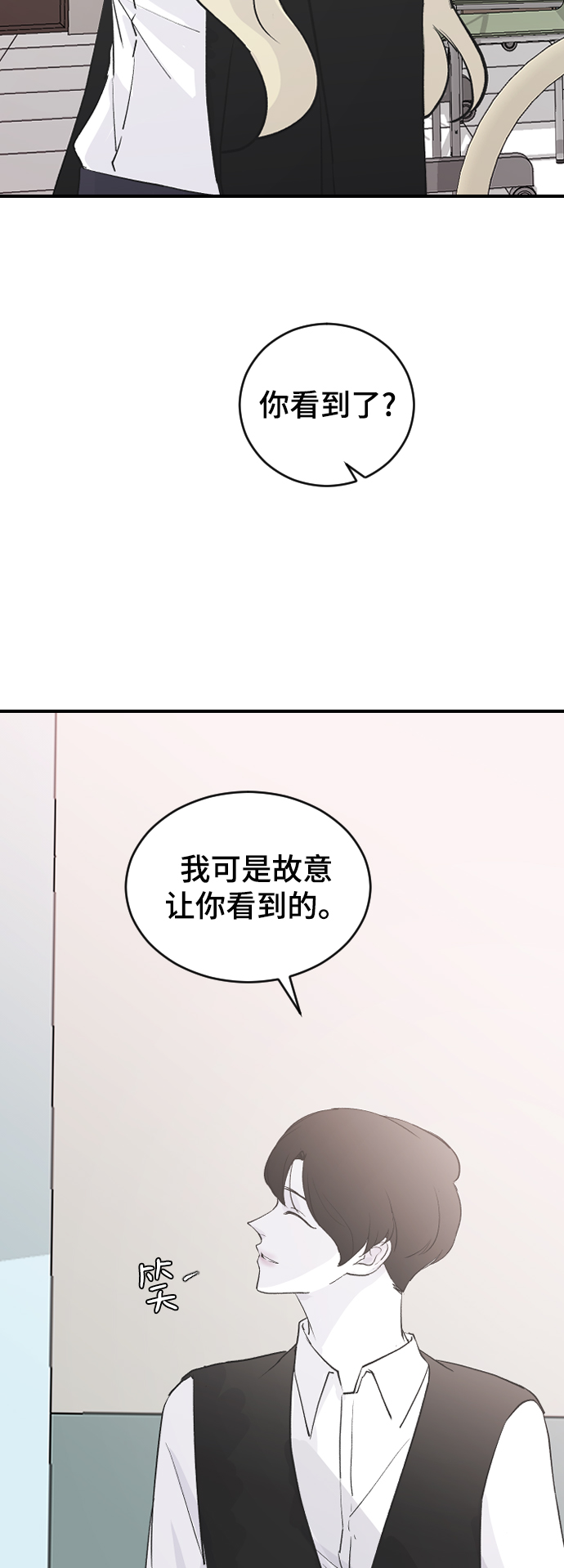 [第59话] 你看出来了33