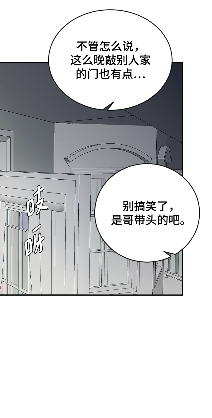 [第30话] 拜访117