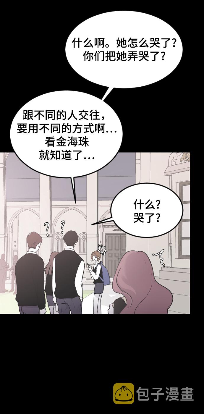 [第18话] 发现42