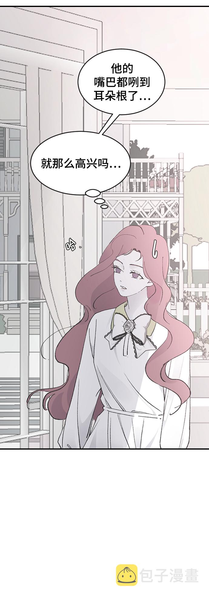 [第27话] 朋友的妹妹63