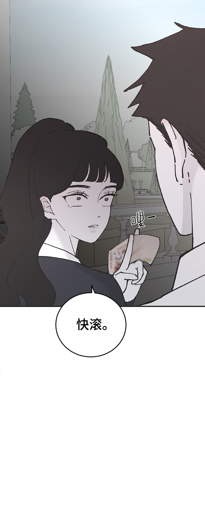 [第24话] 什麽都愿意做69