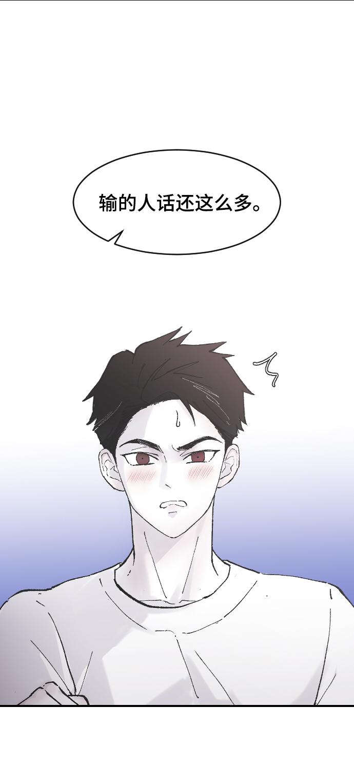 [第9话] 冷酷的胜负之争54