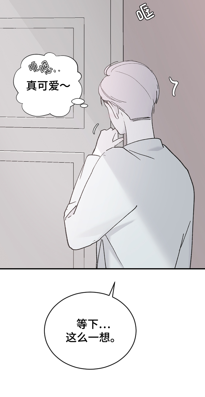 [第31话] 解释87