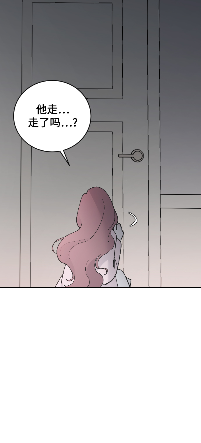 [第32话] 秘密的房间83