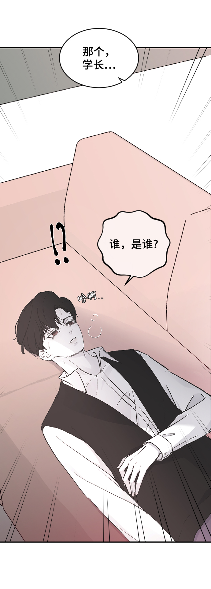 [第22话] 这是秘密78