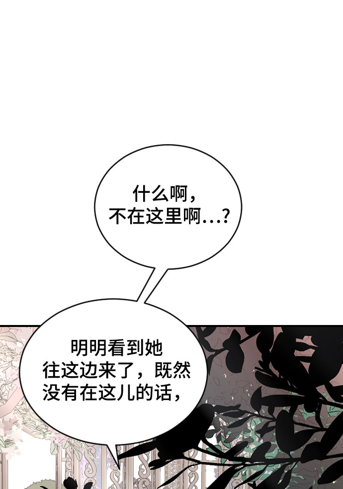 [第37话] 尊重别人的爱好5