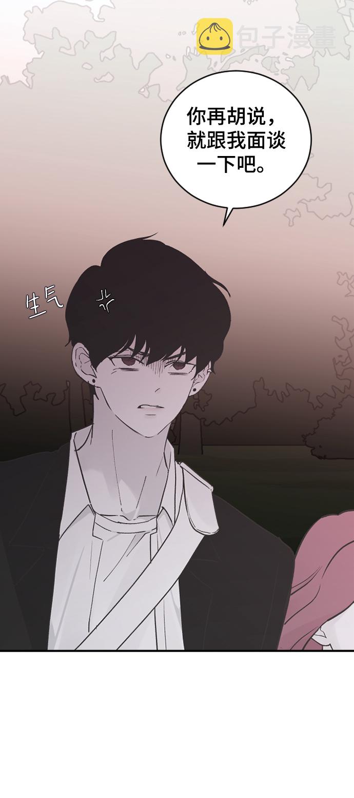 [第19话] 什麽样的选择84