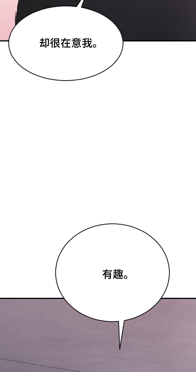 [第49话] 那个哥哥，那个妹妹。62